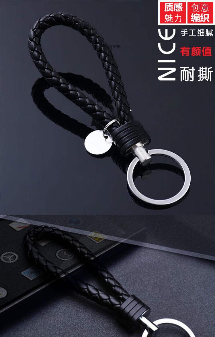 ESCASE Car Keychain Woven Leather Electric Vehicle Key Chain Lanyard Pendant for Men and Women [2-Pack] Black 2