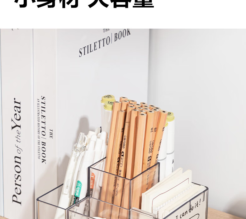 Deli Creative Rotating Pen Holder Simple Multifunctional Large Capacity Desk Organizer Storage Box Transparent PK200 9