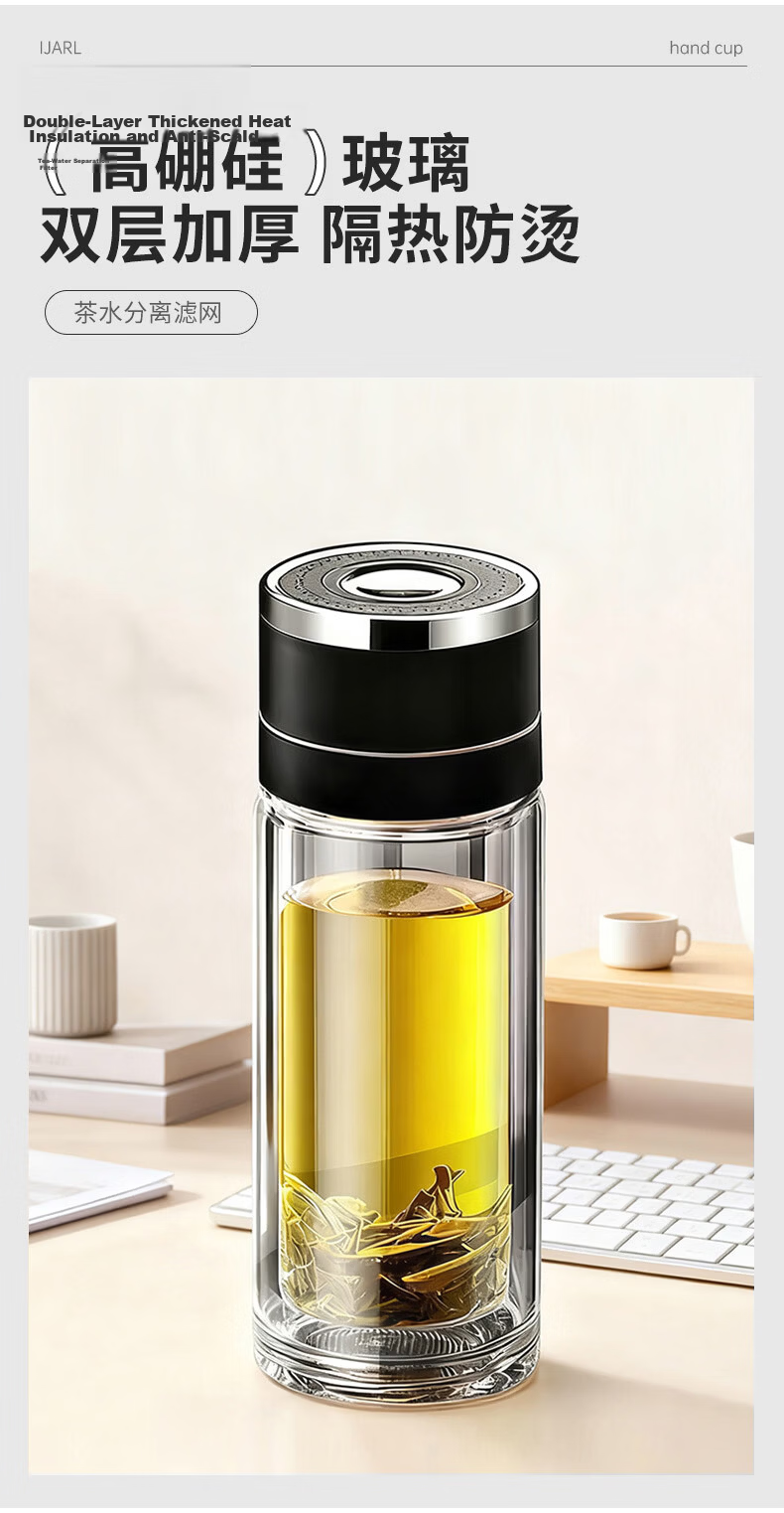ZhaiQingSong Tea Infuser Cup for Men and Women, One-Button Lid, Double-Layer Glass, Car-Use, High-Temperature Resistant, Silver 4