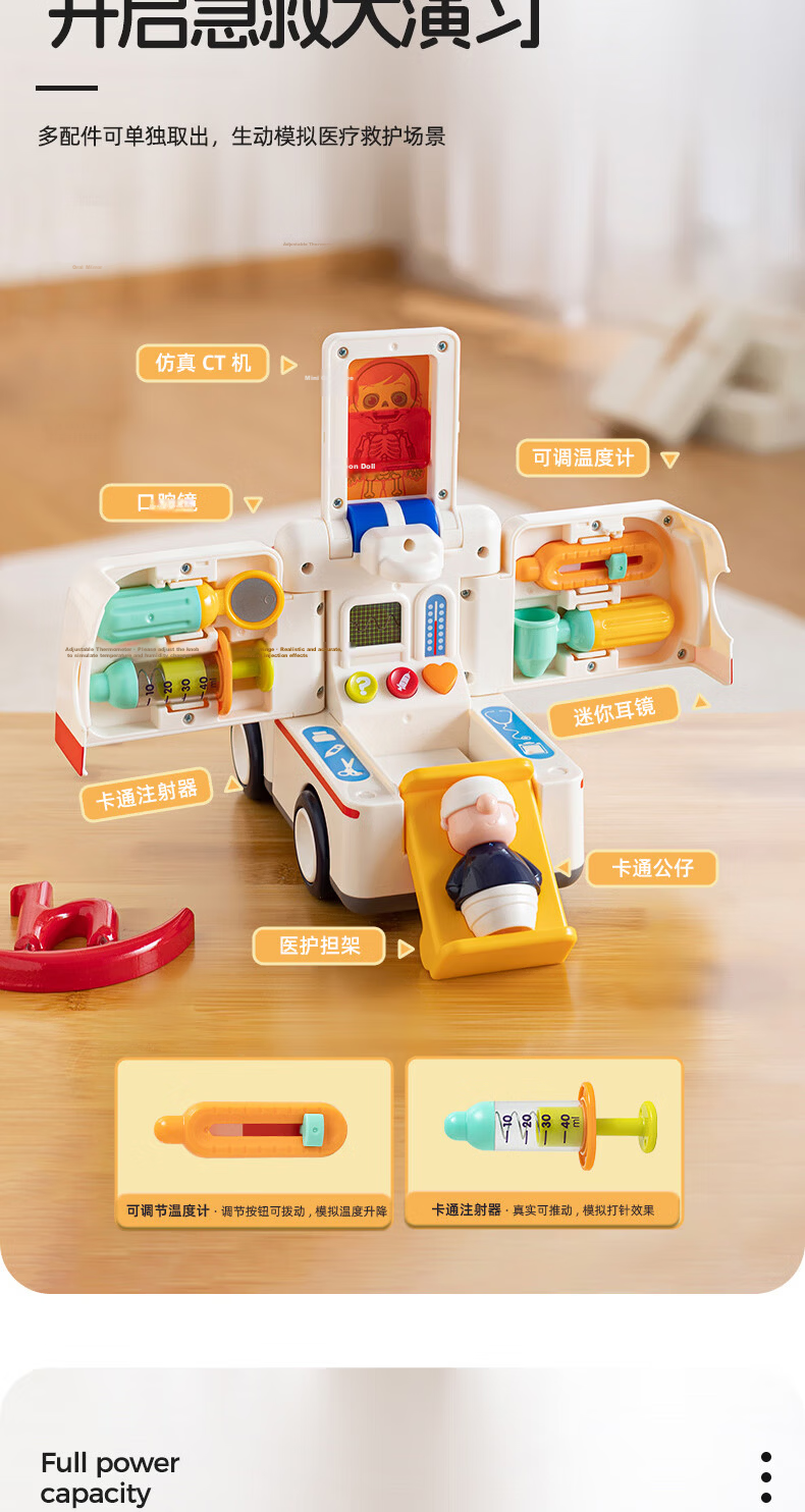 HUILE TOYS Early Education Ambulance And Construction Vehicle, Pretend Play Toy Car for Infants And Toddlers, Boys And Girls, Baby Birthday And First Birthday Gift 6