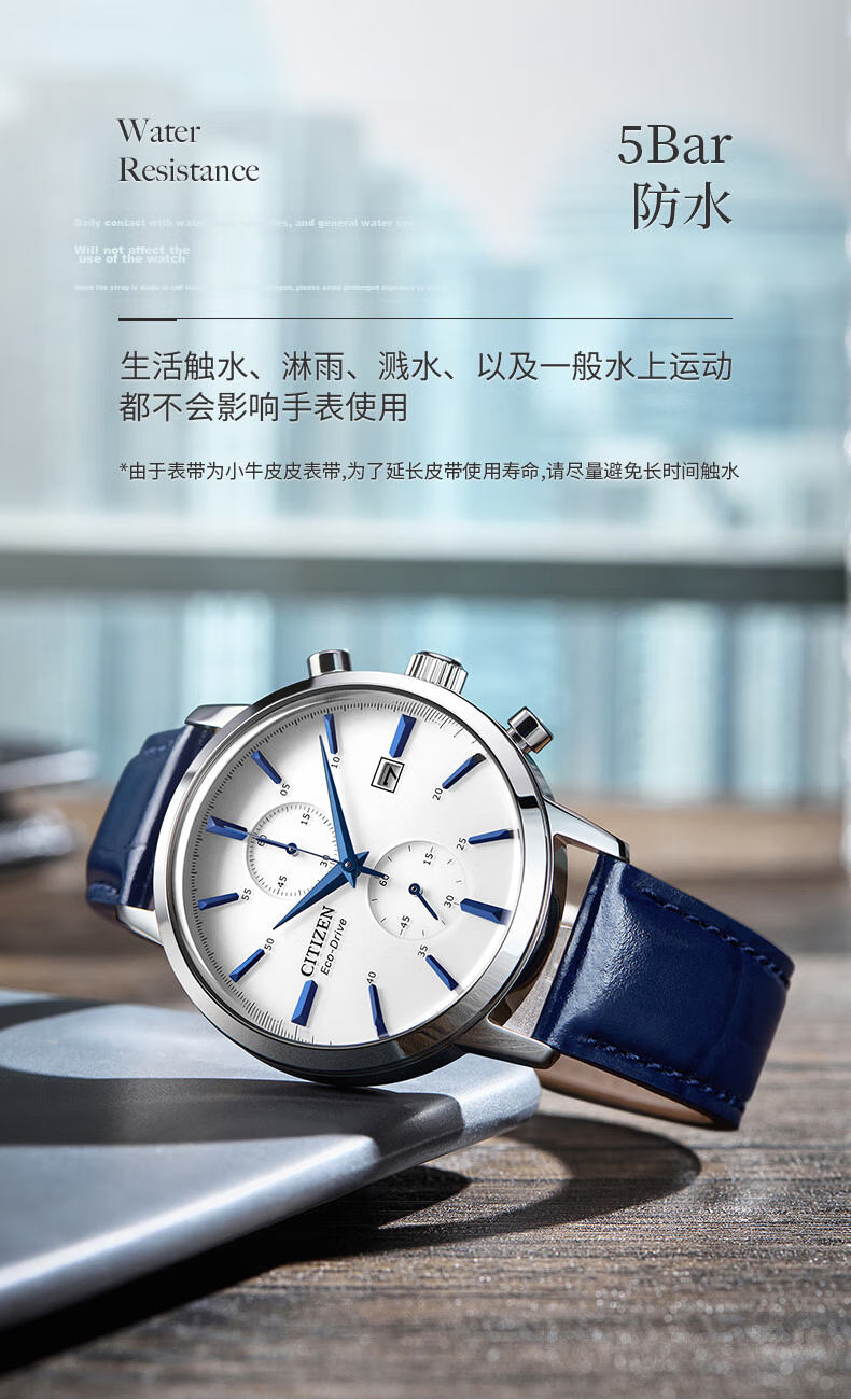 CITIZEN Eco-Drive Men's Watch Leather Strap Blue Hands Fashion Trendy Wristwatch CA7069-16A Valentine's Day Gift 8