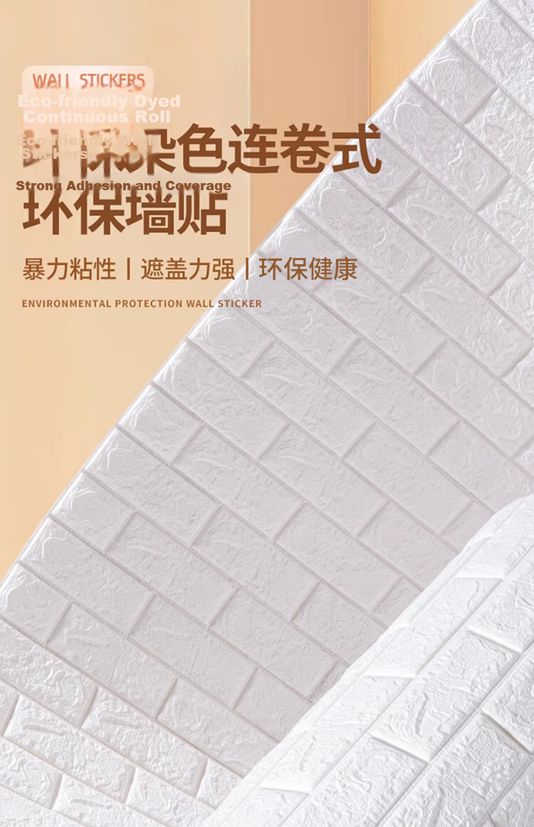 Jinlongxing Self-Adhesive Wallpaper, 3D Waterproof And Moisture-Proof, Bedroom Foam Brick Decorative Sticker, Background Wall, 0.7*10 Meters 2