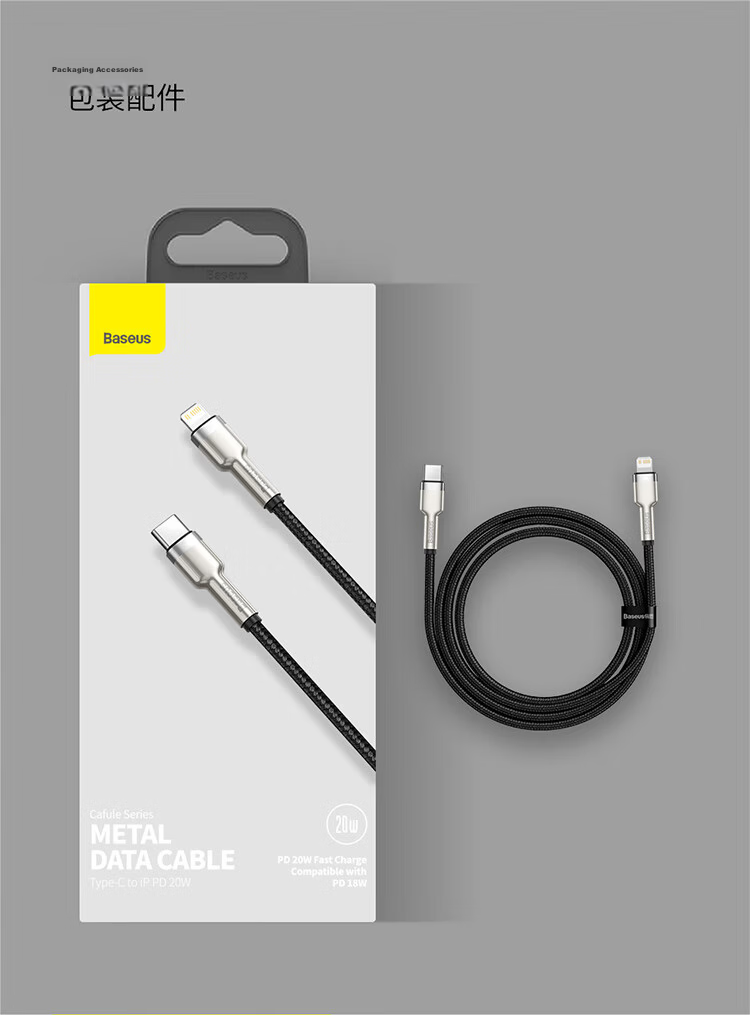 Baseus Apple Data Cable, PD Fast Charging 20W Charger Cable, Type-C to Lightning Converter, Suitable for IPhone13/12pro/11pro XS Max/XR Phones, 1 Meter, Black 14