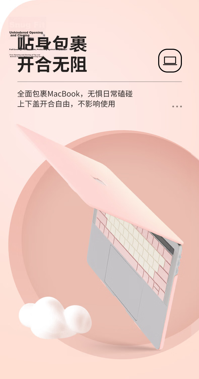 DiyiGongfang Compatible with Apple Laptops, Protective Case for Macbook Air 13 M3/M4/M5, New 13.6-Inch Case for M2, Cream Gradient Color-Blocking Shell Set 3