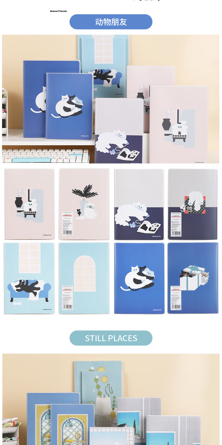 KOKUYO A5/80 Pages/8mm Ruled Illustrator Series PVC Cover Notebook STILL PLACES Single Pack (Color Random) WCN-DNA58-JC21 4