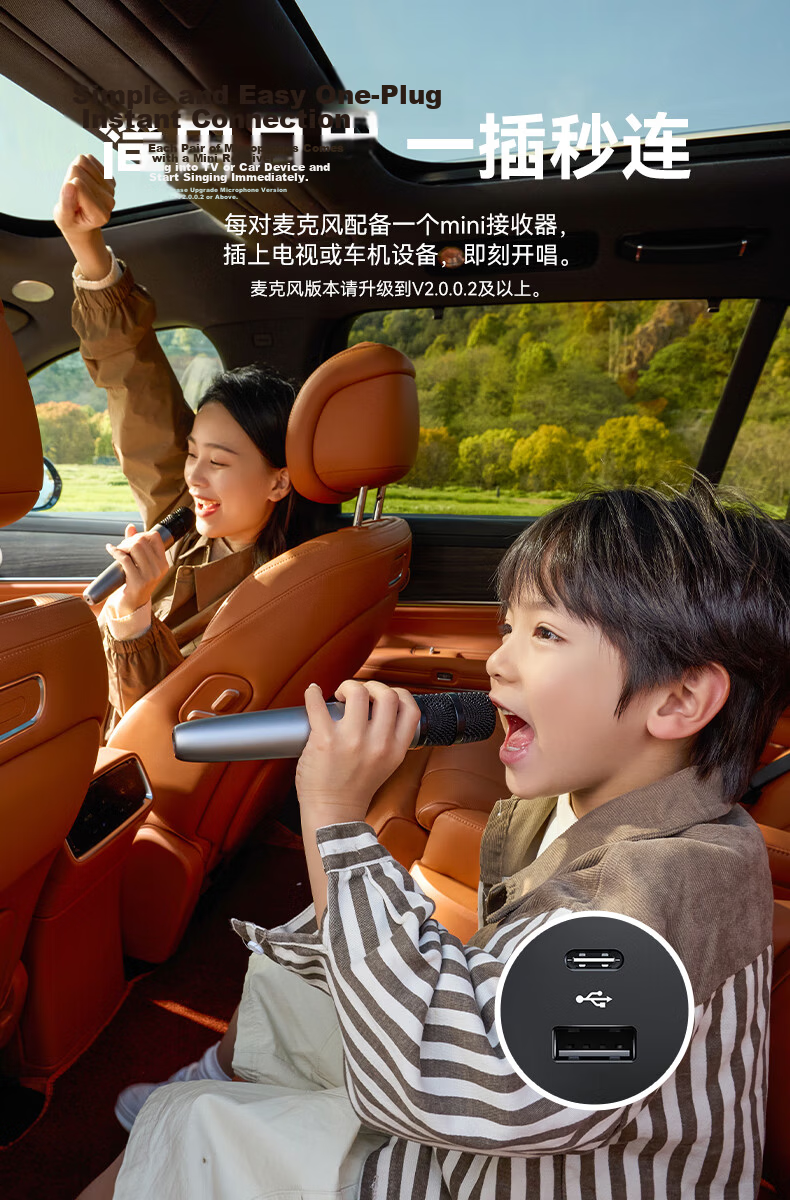 Hongmengzhixuan Pure Mic PRO Smart Karaoke Huawei Smart Screen KTV Digital Voice Live Streaming KTV Microphone Compatible with MATE, XINGJIE, ZHIJIE Car 10