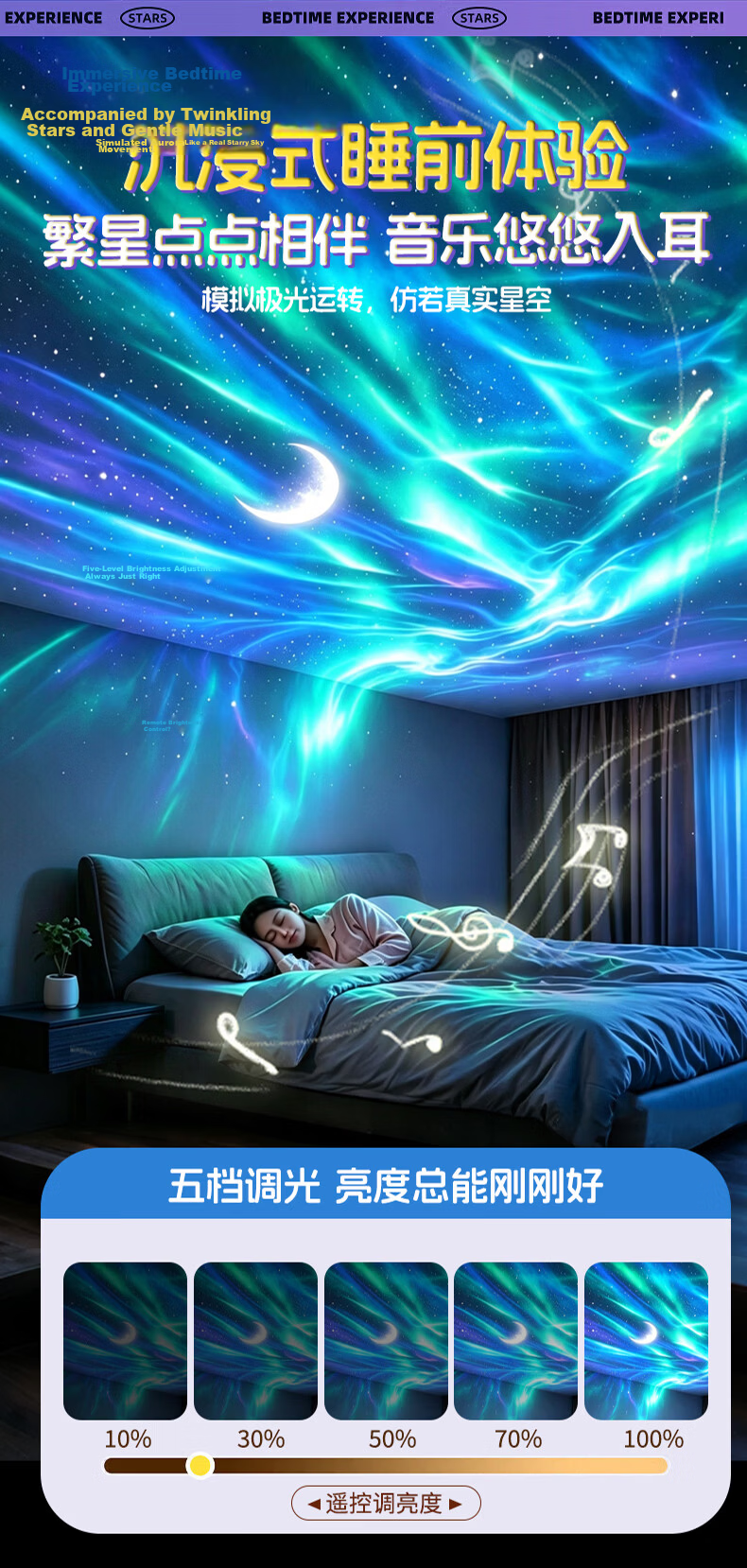 Jingqian Mantianxing Full Room Projection Star Night Light Bedroom Starry Sky Lamp Small Night Light Couple Atmosphere Lamp Children's Birthday Practical Gift 8