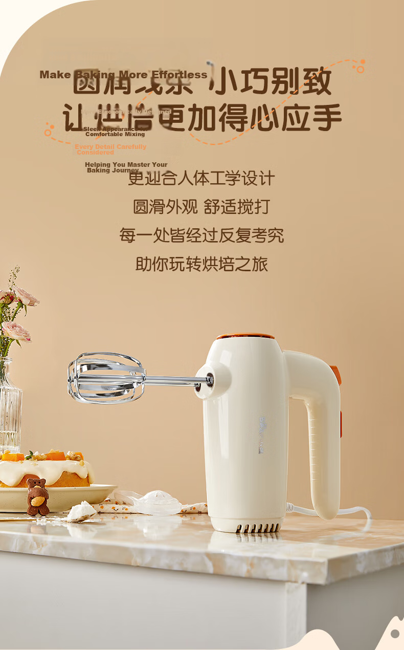 Bear Electric Egg Beater with Stand, Mini Handheld Cream Whipper for Baking, 304 Stainless Steel Automatic Mixer, Whipping Device DDQ-J02L1 3