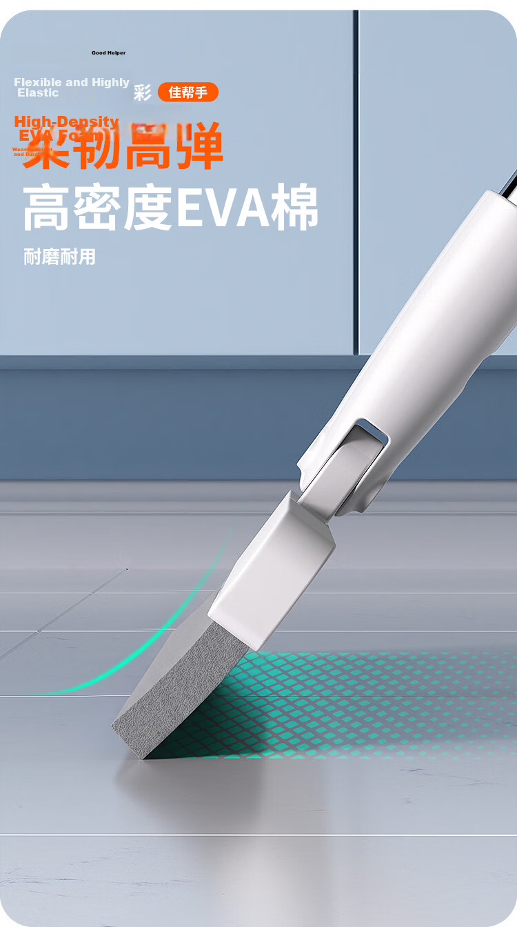 Jiabangshou 50cm Magic Broom, Three-In Squeegee And Scraper, Bathroom Floor Scraper, Soft Rubber Mop, Water Scraper And Mop 5