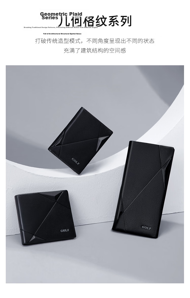 GOLF Men's First Layer Cowhide Horizontal Wallet Multi-Card Short Thin Wallet Gift Box Set for Boyfriend 5