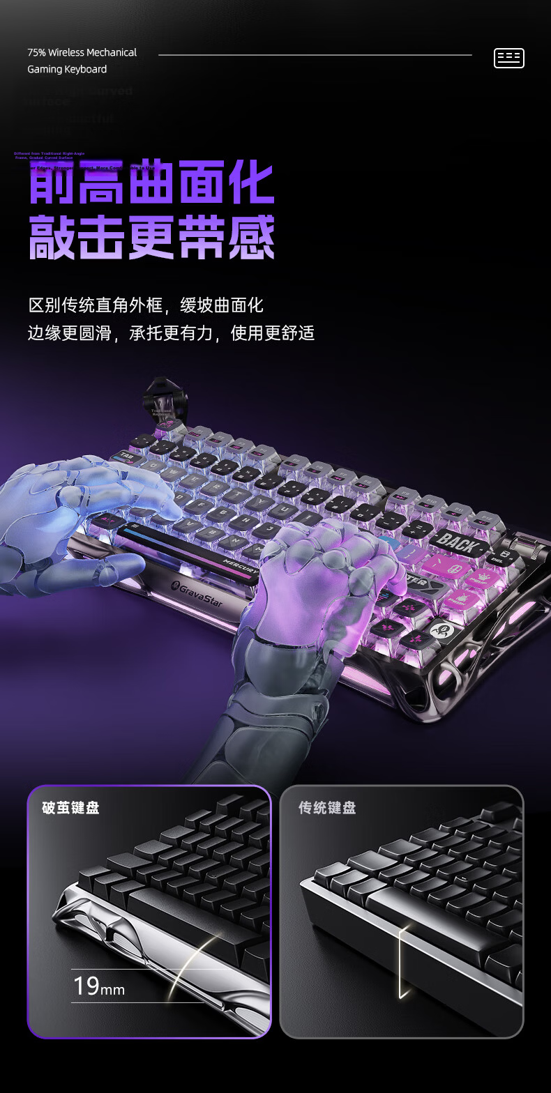 GravaStar Mechanical Gaming Keyboard, Chaojia 75-Key Layout, Wireless/wired/Bluetooth Tri-Mode, Vintage Metal Design with Feet, GS K1 PRO Battle-Damaged Yellow 7