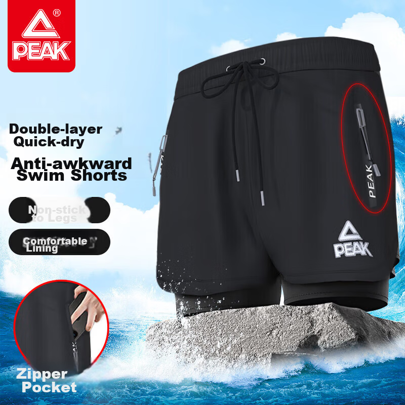 Peak Men's Quick-Dry Loose Fit Boxer Swim Trunks Double-Layer Beach Shorts M