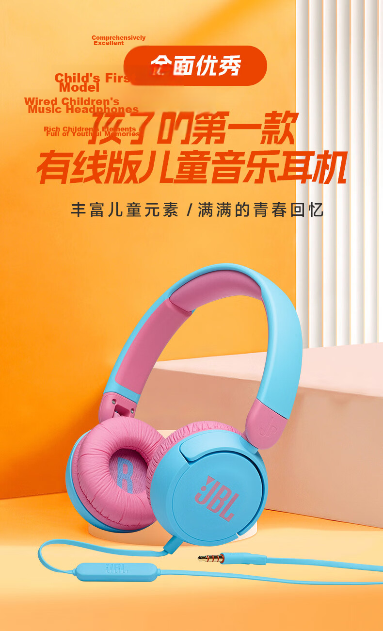 JBL JR310 Wired Over-Ear Kids Headphones with Mic, Wired Remote, No Delay, Safe Volume Protection, Student Online Class Learning Call Essential, Red 7