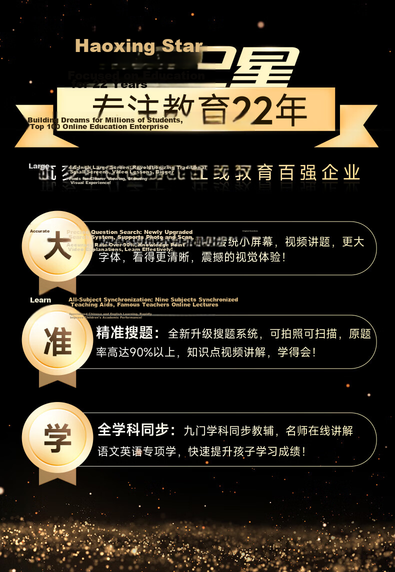 Haojixing English Reading Pen [4.56-inch Large Screen] Portable Learning Device Scanner Dictionary Translation Pen All-Subject Synchronized Question Explainer for Primary, Middle, and High School Offl 1