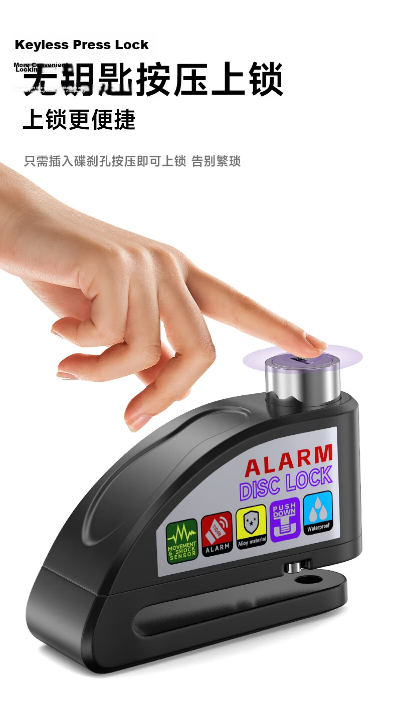 Puda Disc Brake Lock Alarm Motorcycle Lock Anti-theft Mountain Bike Disc Lock Waterproof Electric Vehicle Brake Lock 6