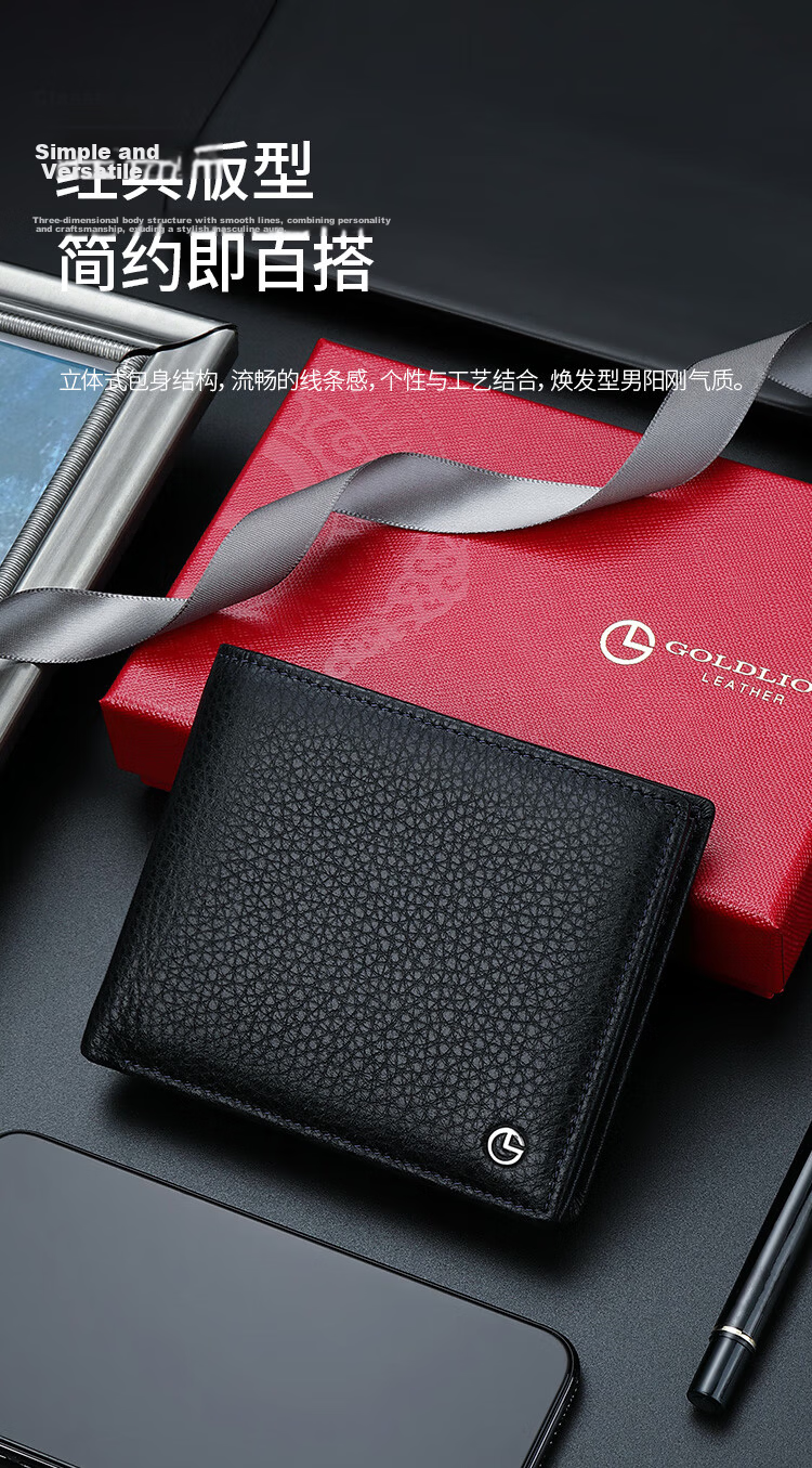 Goldlion Men's Wallet Gift Box Horizontal Bi-Fold Short Leather Wallet Card Holder Birthday Gift 4