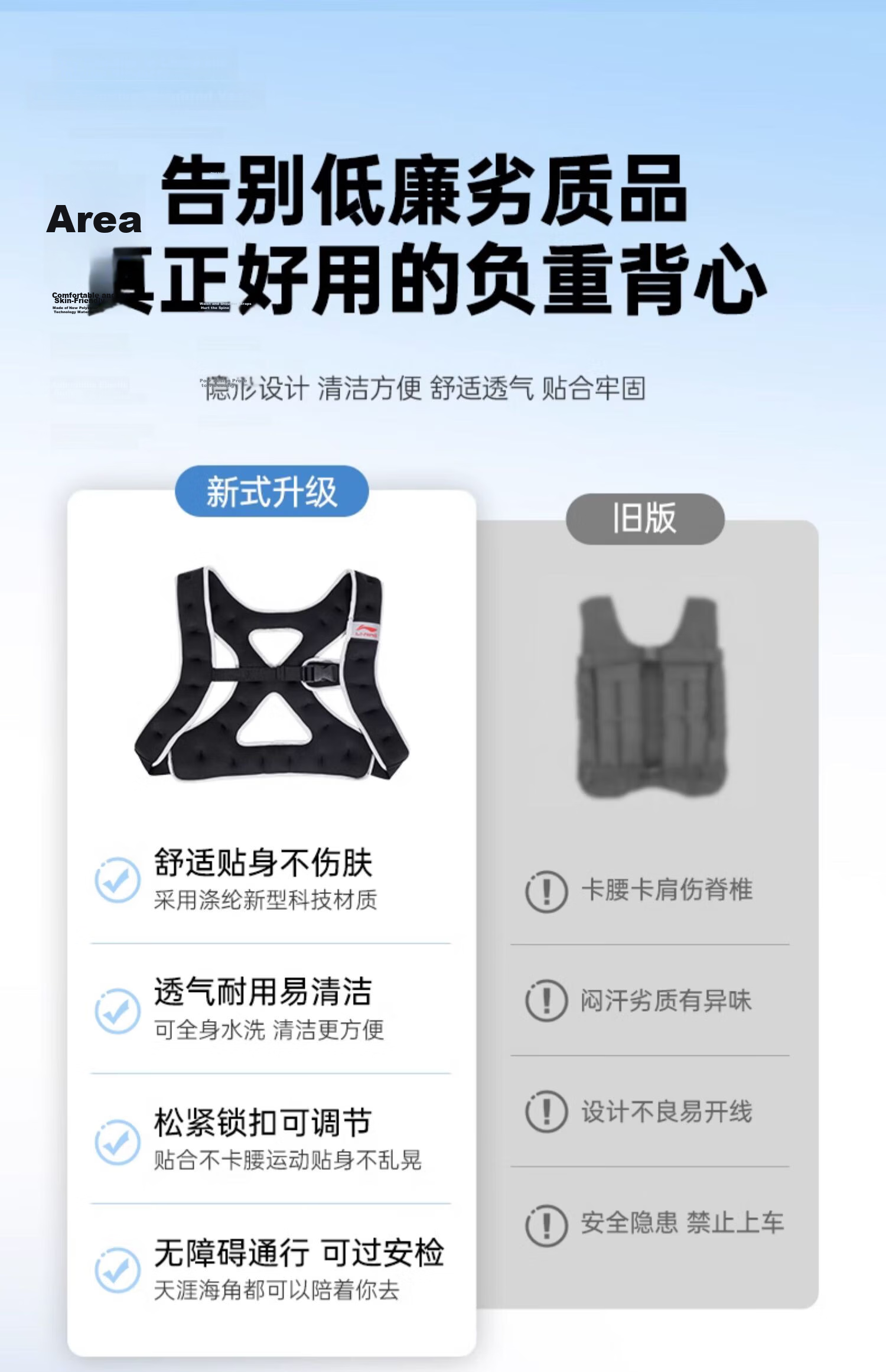 Li-Ning Weighted Vest Invisible Gear Mesh Vest Men Adjustable Running Push-Up Sandbag 5