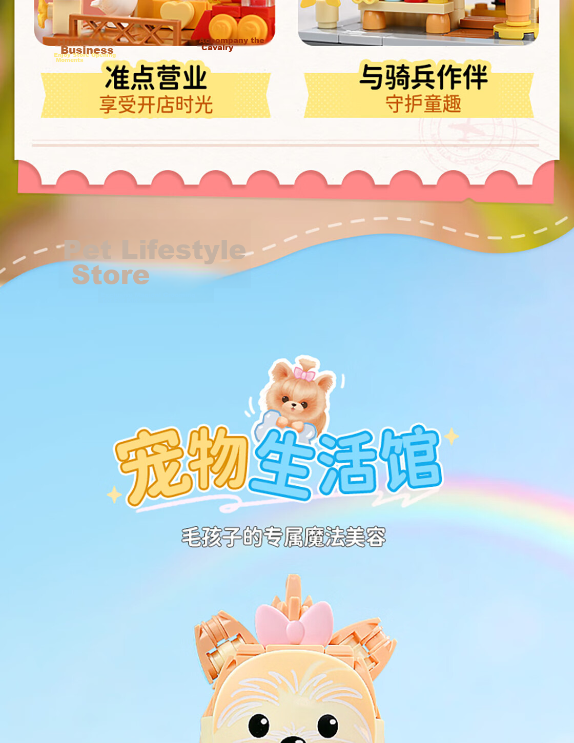 MINISO Street View Series Season 8 Building Block Model Toy Ornament Birthday Gift for Men and Women Delicious Lobster Restaurant 6