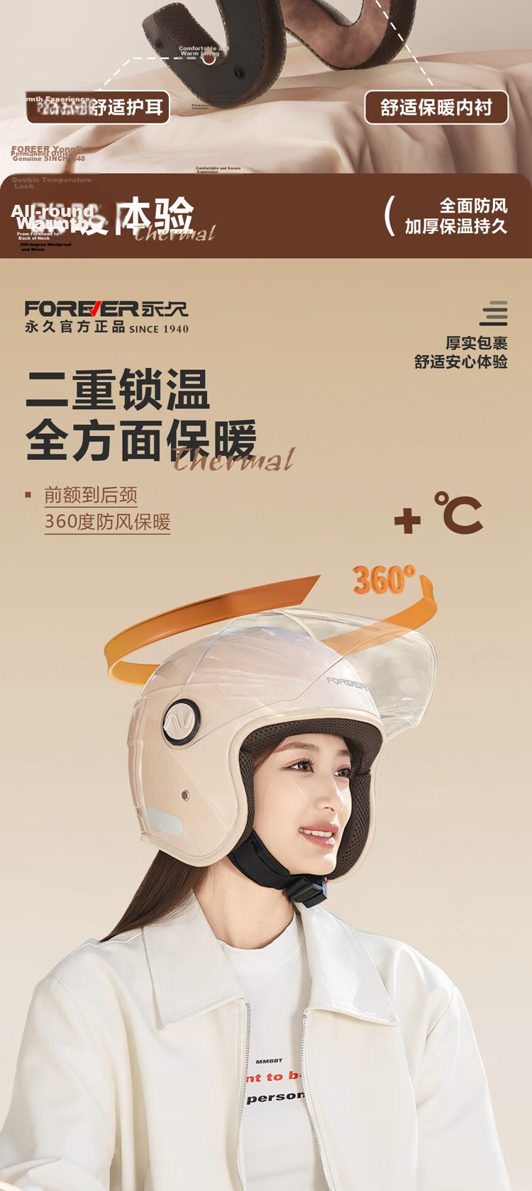 Yongjiu 3C Certified Helmet, Electric Scooter Autumn And Winter Windproof Warm All-Season Universal Women's Men's Electric Scooter Safety Helmet Motorcycle High-Definition 501 [Cherry Blossom Pink] 5