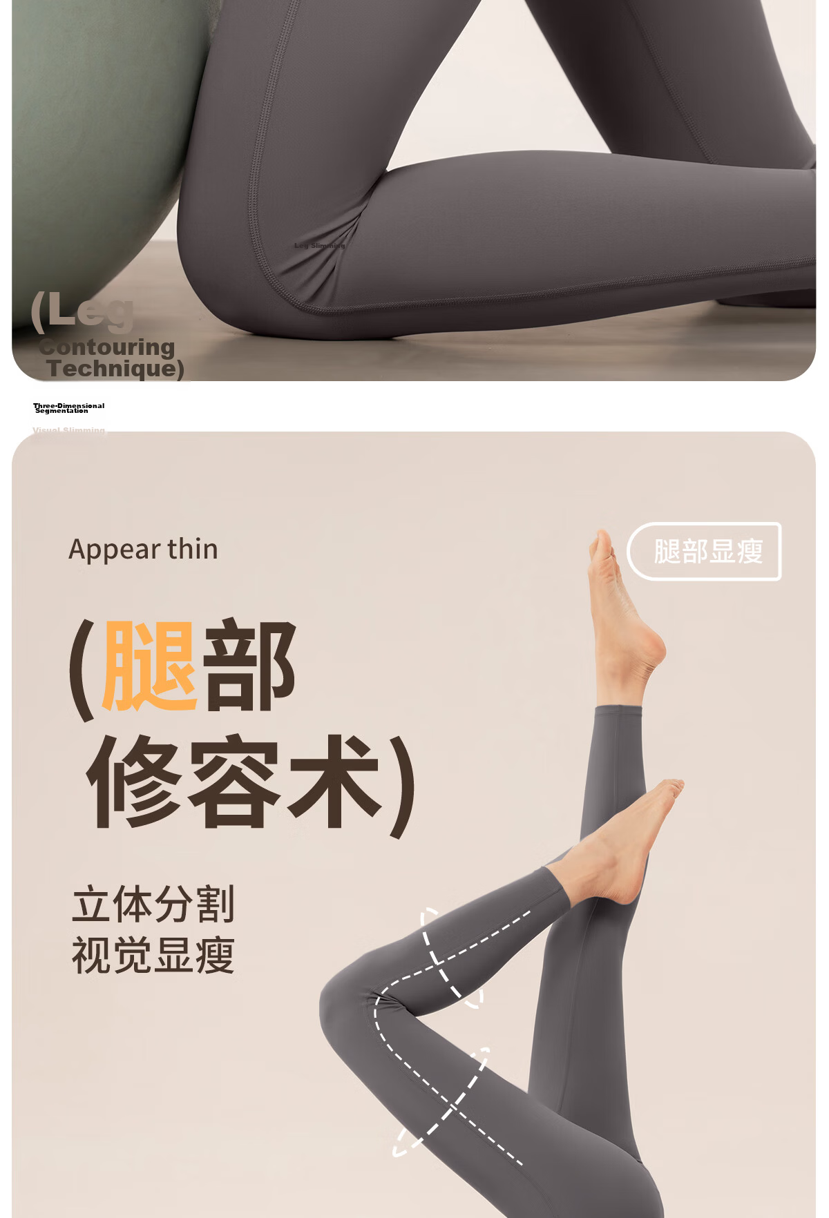 361° Sports Fitness Pants Yoga Leggings for Women, Autumn High-Waisted Butt-Lifting Slimming Shapewear Running Fitness Yoga Wear 8