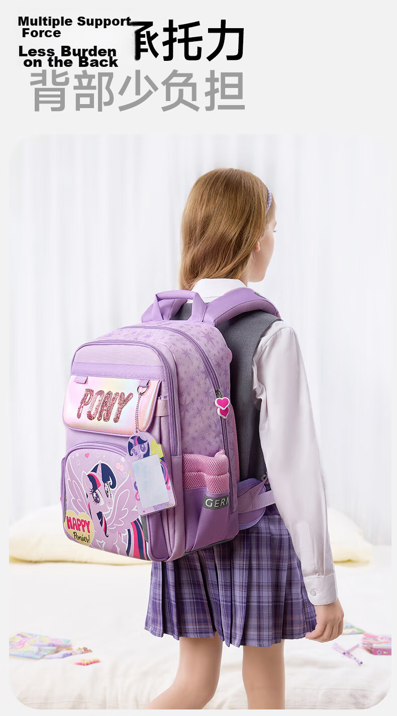 Germ Primary School Backpack Ultra-Light Spine Protection Large Capacity Children School Bag Grades 1-6 Mumu Flash 7