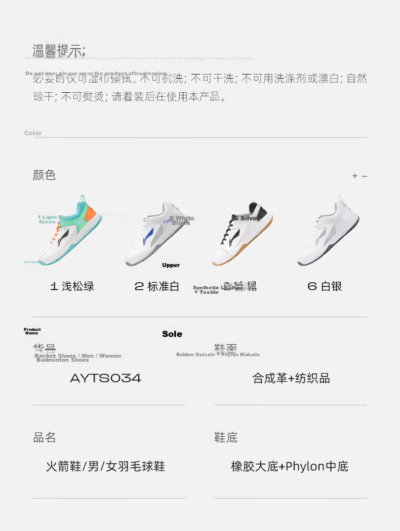 Li-Ning Badminton Shoes for Men And Women, Couples' Rocket Shoes, Tennis Shoes, Table Tennis Shoes, Low-Profile Flying Sports Shoes 17
