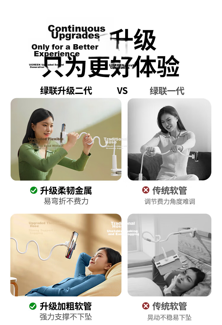 Ugreen Limited Time Free Shipping Mobile Phone Holder Bedside Lazy Stand Desktop Live Streaming Watching Multi-Functional 360° Adjustable Flexible Support Stand Compatible with iPhone Huawei Xiaomi 2