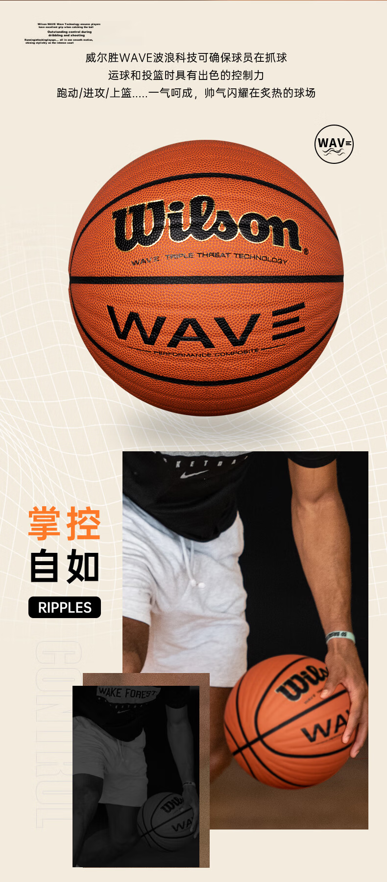 Wilson NCAA Competition Professional Basketball, Indoor And Outdoor Universal Standard Game Ball, WTB1233IB07CN 1