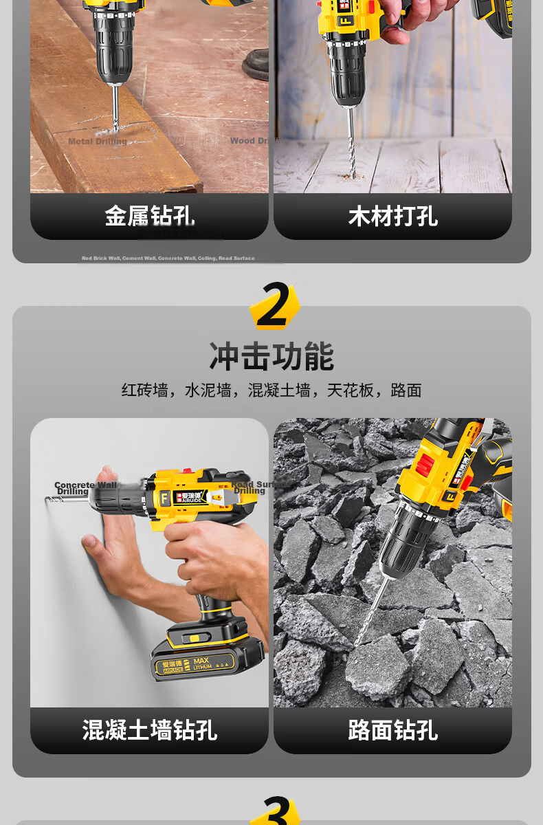 Aired Lithium Battery Cordless Electric Drill Household Rechargeable Multi-Function Wall Drilling Electric Screwdriver Power Tool 6