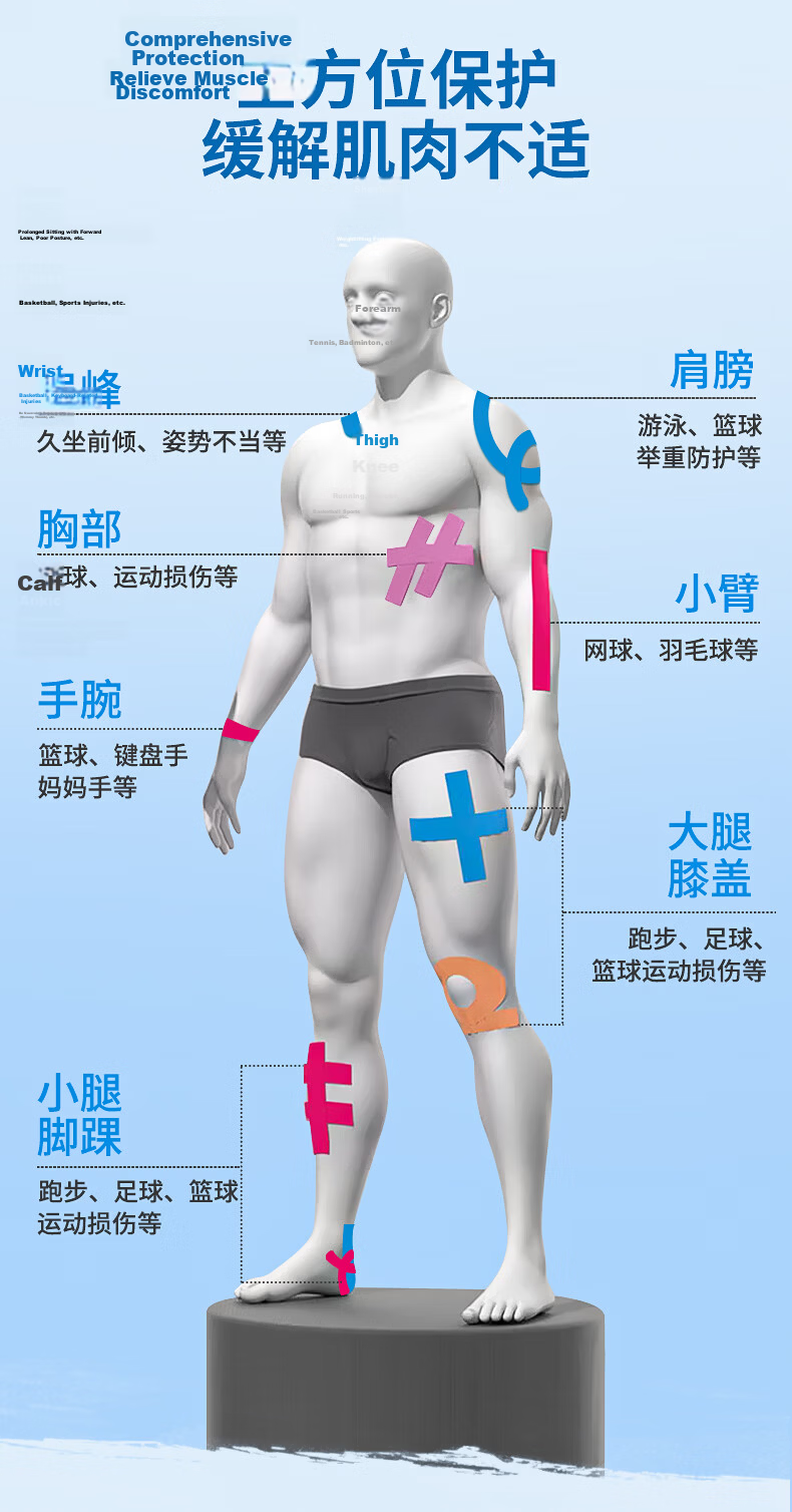 LP Muscle Tape Sports Tape Athlete Special Muscle Tape Waterproof Strain Pain Sports Bandage 6