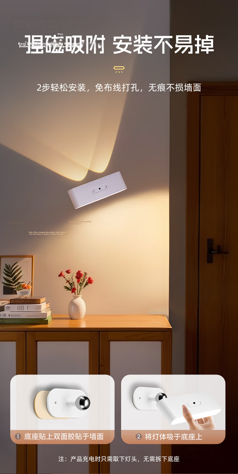Coolfire Remote Control Bedside Lamp Spotlight Wall Lamp Rechargeable Reading Lamp Table Lamp Night Light Magnetic Wall-mounted Bedroom Ambient Lamp Living Room 3
