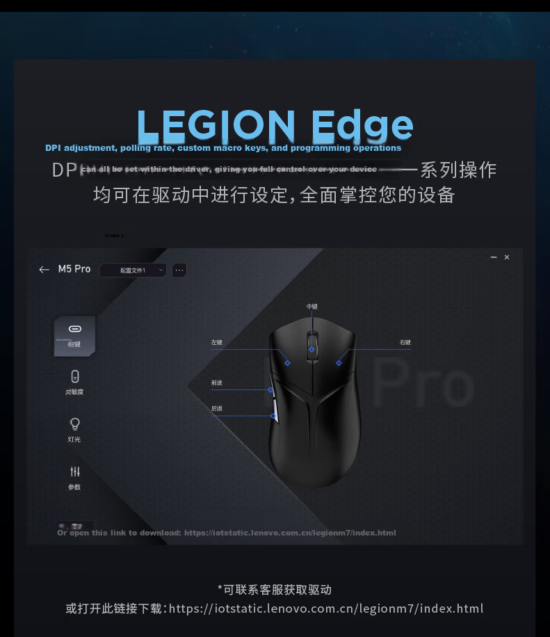 Lenovo Savior M6X Pro 8K Wireless Gaming Mouse, Lightweight E-Sports Mouse with 10,000Hz Polling Rate And 8000Hz Report Rate, Ultra-Low Latency, Phantom Black 10