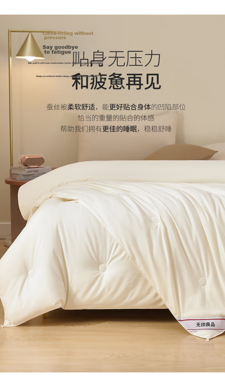 Wuyinliangpin Class A 100% Silk Duvet, Two-In Comforter with Inner Lining [Filling 1050g], 5 Jin (2.5kg), 150*200cm 6