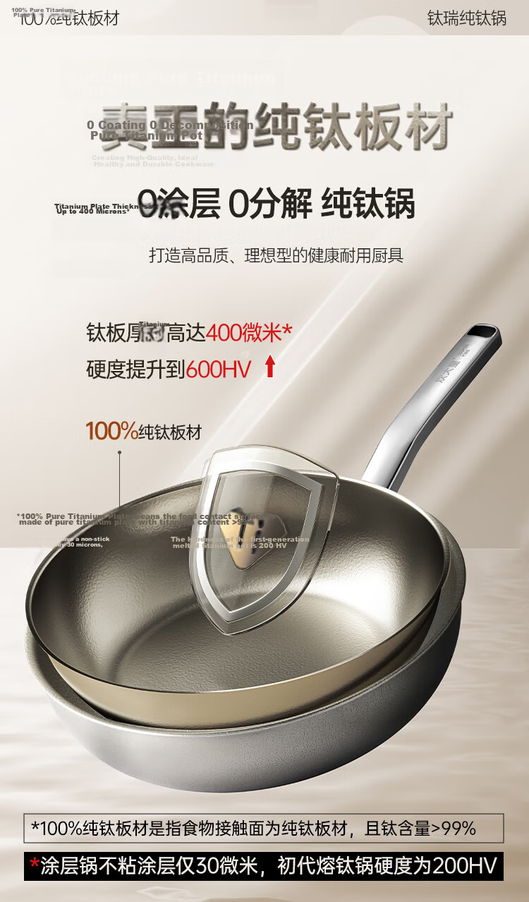 COOKER KING Pure Titanium Wok, Non-Stick Titanium Pan, 32cm, Compatible with Induction And Gas Stoves, Titanium Rui TR32CG 5