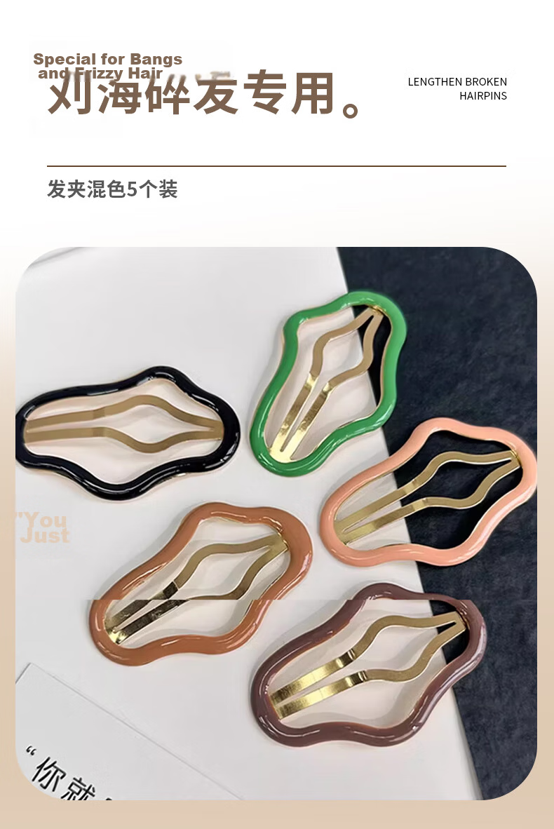 Chense Hair Clips for Women [5 Pieces], Colorful Cloud-Shaped Hollow Bangs Clips, Hairpins for Back of Head 2