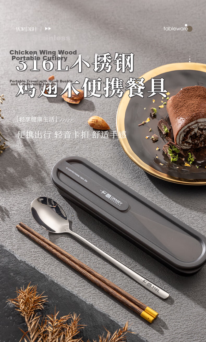 Guangyi Chopsticks, Tableware Student 304 Stainless Steel Chopsticks And Spoon Set, Portable Cutlery for Office Workers, GY7338 1