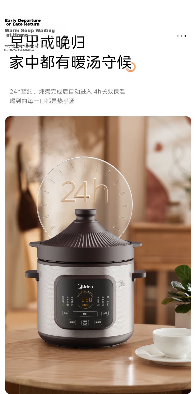 Midea Electric Stew Pot, Ceramic Soup Pot, Purple Clay Stewing Pot, Bird's Nest Stew Pot, Porridge Cooker, Baby Food Pot, 2L Quick Cooking MD-DGE2056 21
