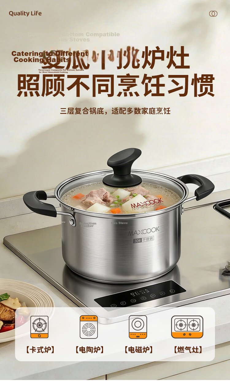 MAXCOOK Soup Pot Steamer, 304 Stainless Steel Double-Layer Soup Pot, Steamer Insert, Steaming Rack, Stew Pot, 22cm MCT1243 8