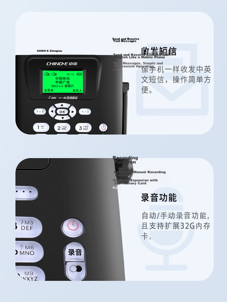 CHINO-E Dual SIM Wireless Landline 4G Network Card Phone Desk Phone Full Network Support 4G 5G Mobile SIM Card Home Office Unicom Mobile Telecom C265B Dual SIM Black 10