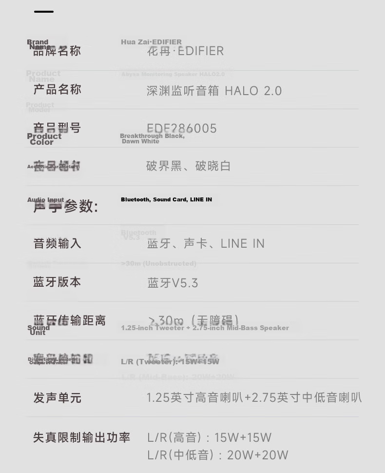 Manbuzhehuazai Halo 2.0 Abyss Monitoring Speaker, Bluetooth Computer Speaker, Desktop Speaker, HIFI-Grade Sound Quality, TV Speaker, Living Room Speaker, Poxiaobai 37