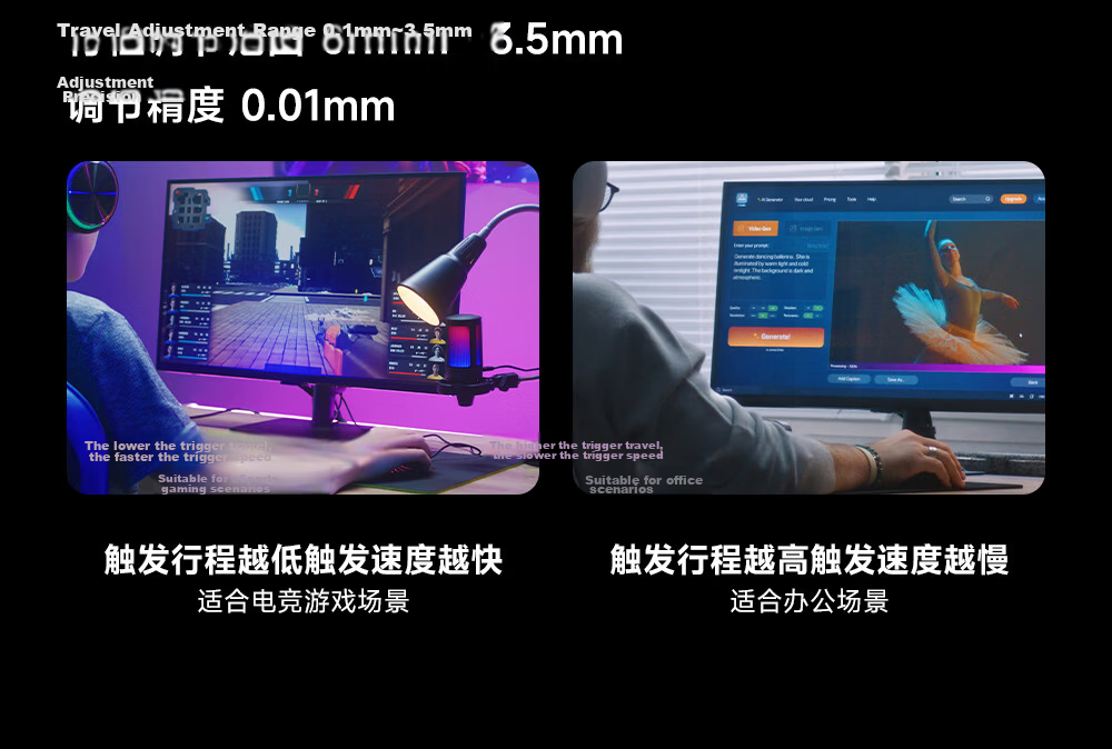 Black Shark Inductive Magnetic Axis Gaming Keyboard F87 Tri-Mode FPS Wireless RT My Three-Body Edition 9
