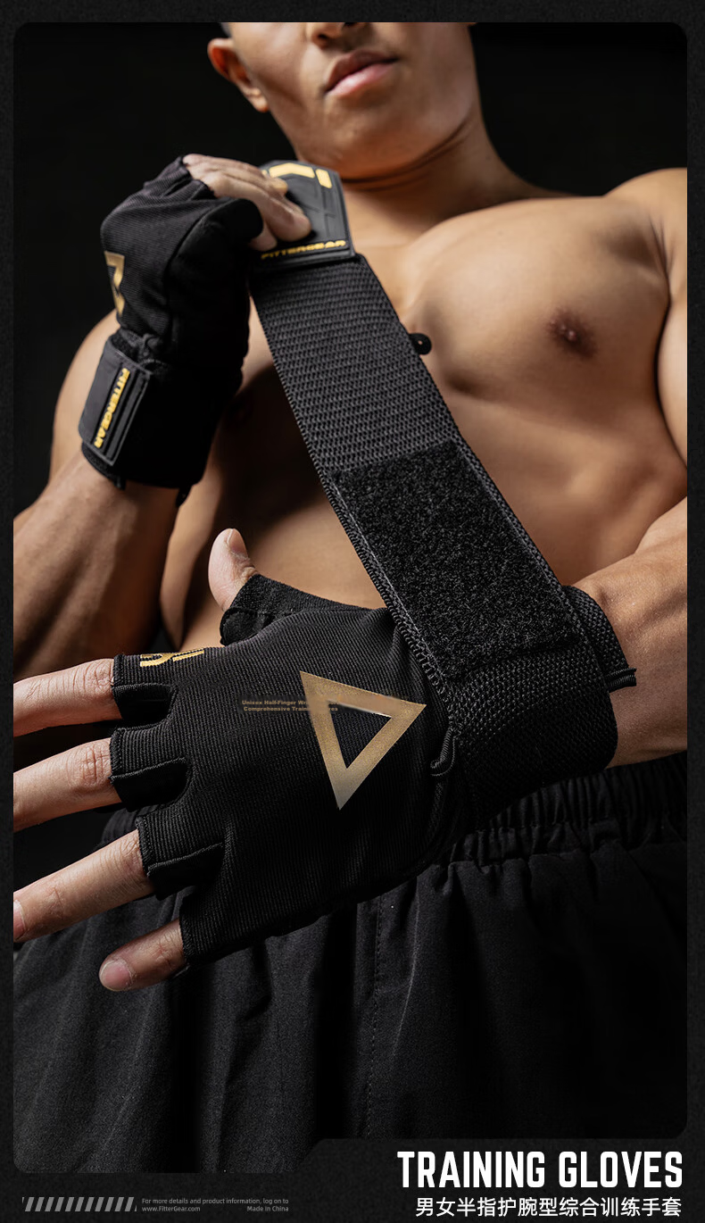 FITTER GEAR Fitness Gloves Wrist Wraps Pull-Up Bar Bench Press Training Equipment Deadlift Anti-Slip Callus Prevention for Men 1