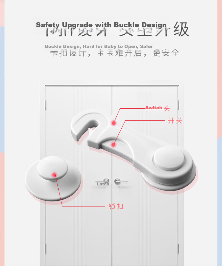 Babyprints Child Safety Lock Cabinet Lock Cupboard Lock Baby Safety Buckle 6-Pack 5