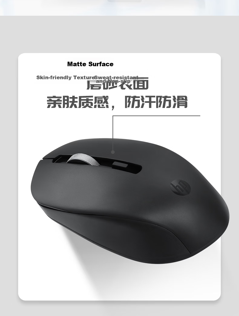 HP S1000C Upgraded Wireless 2.4G Silent Office Mouse Type-C Charging USB Wireless Plug and Play Mouse White 8