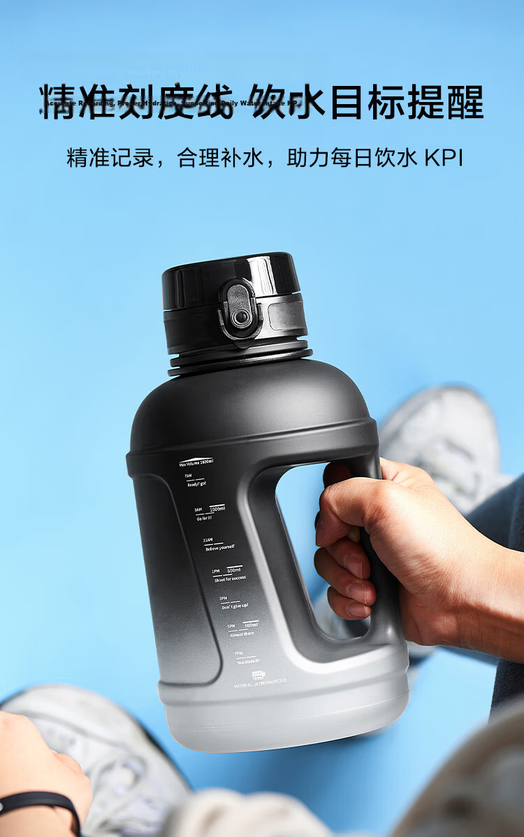 JD Jingzao Tritan Sports Water Bottle Large Capacity Portable Black and White Gradient 1.6L 10