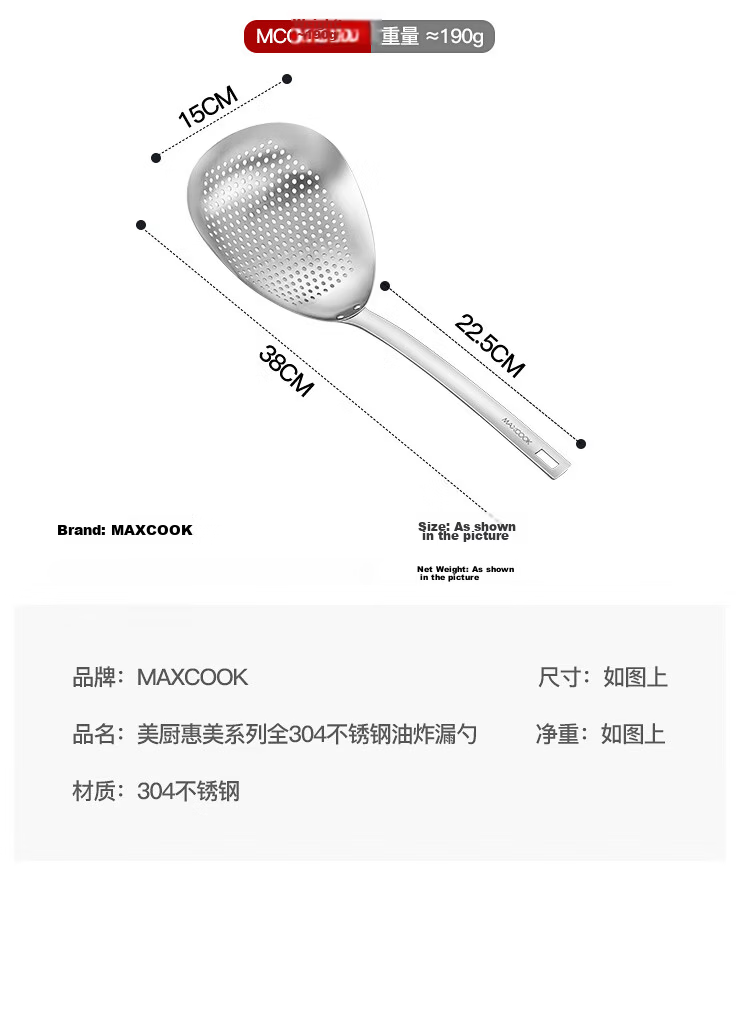Maxcook All 304 Stainless Steel Strainer And Colander, Fine Mesh Flour Sieve, Hot Pot Skimmer Ladle, 18cm MCCU0437 13