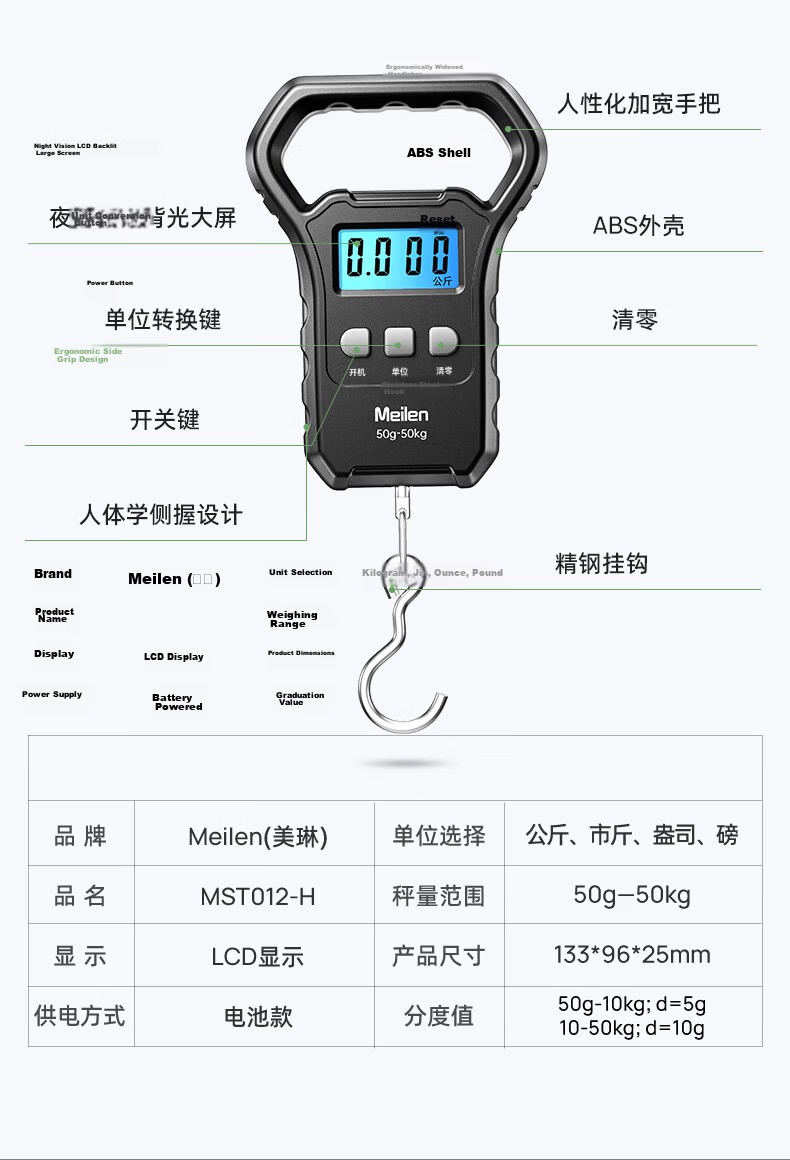 Meilen Portable Handheld Electronic Scale, Commercial High-Precision Luggage Scale, Express Delivery Home Use, 75KG Spring Handheld Scale 14