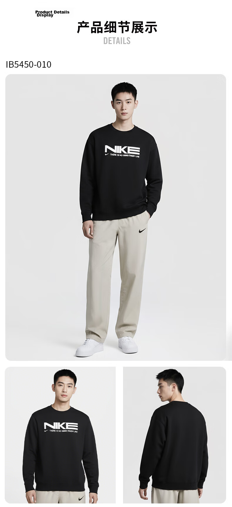 Nike Men's Snake Year Limited Edition Spring Autumn Crewneck Sweatshirt Thin Fleece Warm IB5450-010 Black XL 3