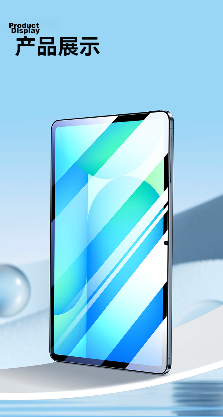 BIAZE High-Definition Tempered Glass Screen Protector for Samsung Tab A9+ (2024 Model), 11-Inch Tablet Protective Film, Full Coverage, Wear-Resistant, Scratch-Proof, Anti-Fingerprint, PM213-High Definitio 11
