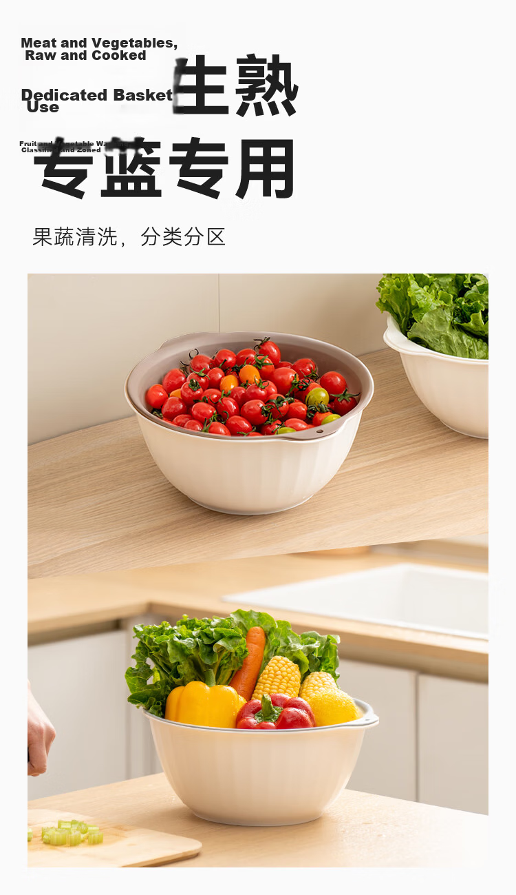 JD Jingzao Vegetable Washing Basin Draining Basket Double-layer Vegetable Washing Basket Multi-functional Washing and Rice Washing Fruit Basket (4-piece Set) 9
